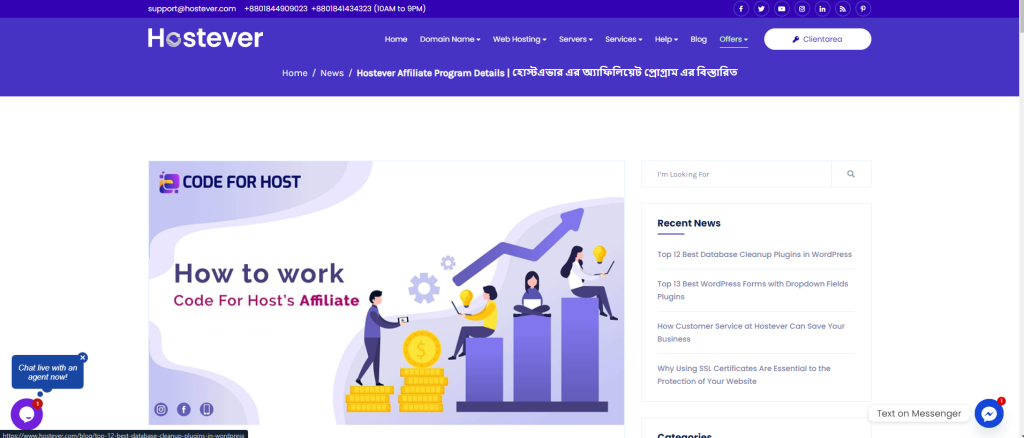 Hostever’s Affiliate Program