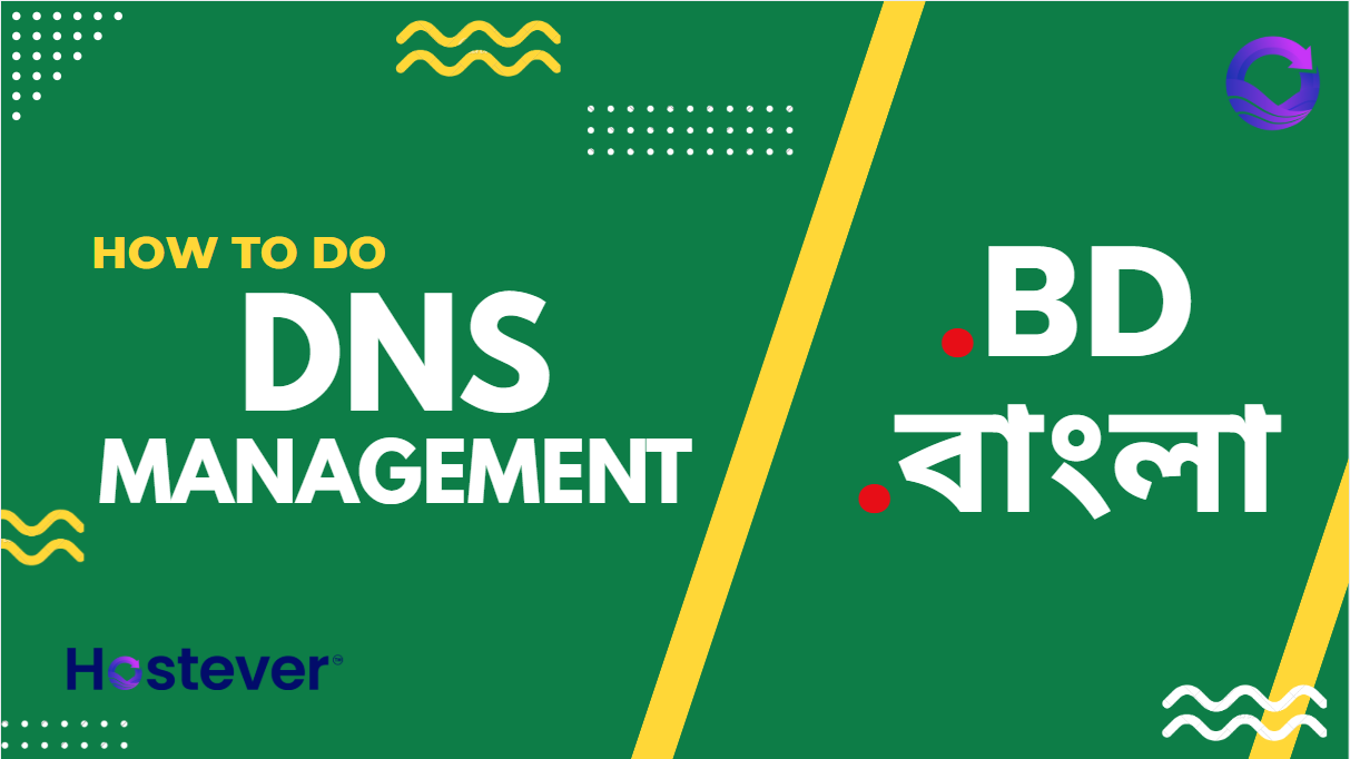 db domain management